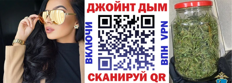 Марихуана Алдан