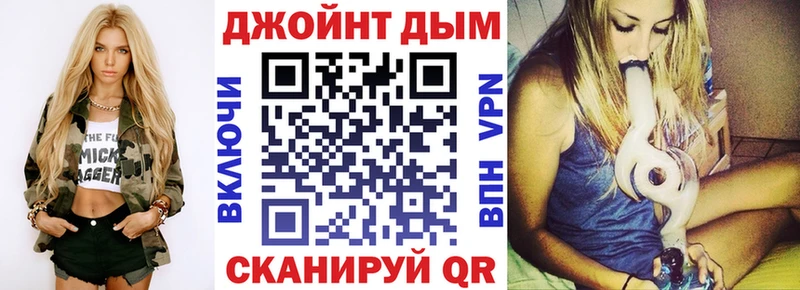 Где купить наркотики Алдан КОКАИН КЕТАМИН Меф мяу мяу Альфа ПВП Амфетамин ГАШИШ Конопля