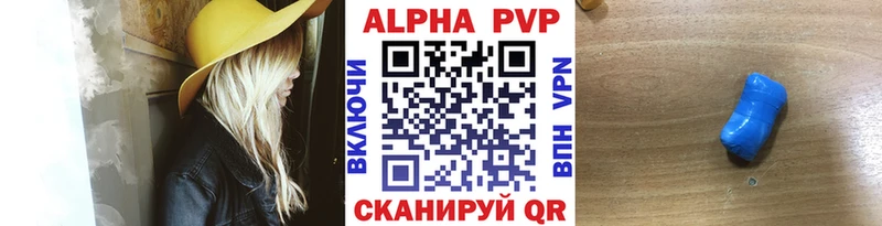 blacksprut зеркало  мориарти телеграм  A-PVP VHQ  Алдан 