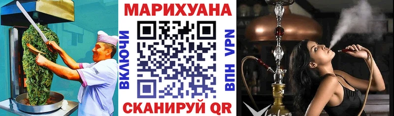 Печенье с ТГК конопля  Алдан 