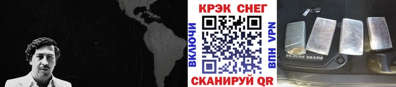 Cocaine Fish Scale  Алдан 