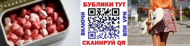 ОМГ ОМГ ТОР  Алдан  ЭКСТАЗИ 280мг 