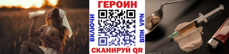 как найти закладки  Алдан  Героин герыч 