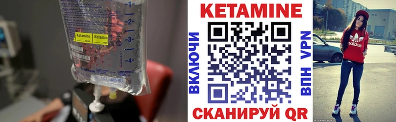 Кетамин ketamine  Алдан 