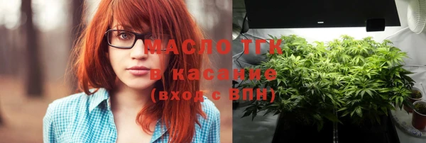 мефедрон VHQ Армянск