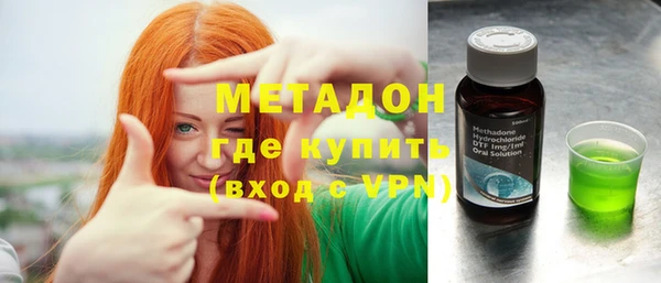 синтетический гашиш Арсеньев