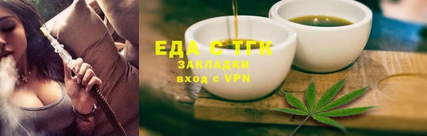 синтетический гашиш Арсеньев
