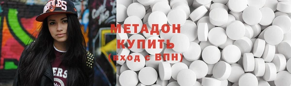 мефедрон VHQ Армянск