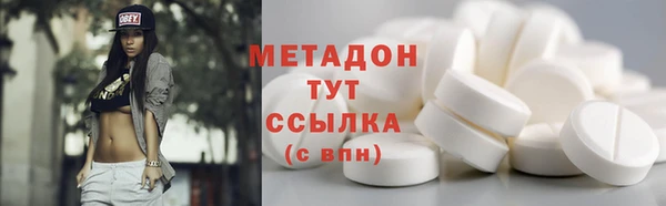 ПСИЛОЦИБИНОВЫЕ ГРИБЫ Михайловск