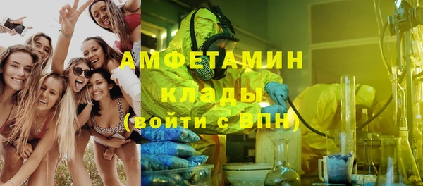 прущая мука Аркадак