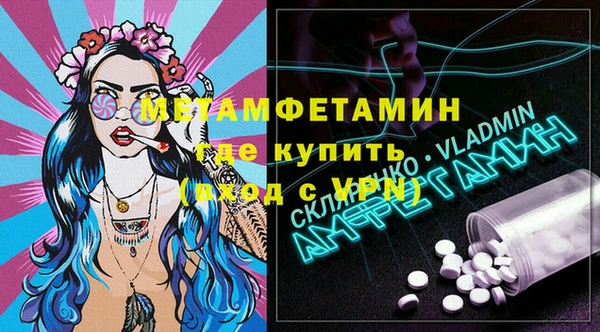 прущая мука Аркадак