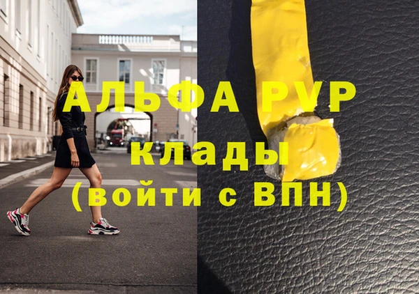 MDMA Premium VHQ Михайлов