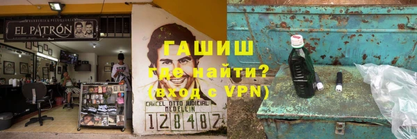 ПСИЛОЦИБИНОВЫЕ ГРИБЫ Михайловск