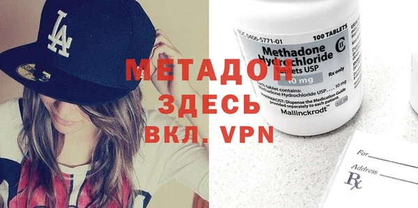 мефедрон VHQ Армянск