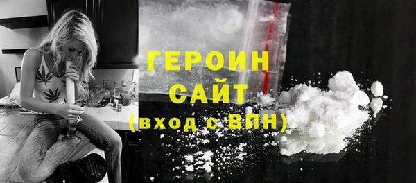 мефедрон VHQ Армянск