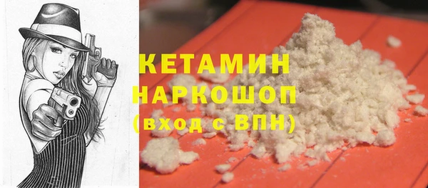 синтетический гашиш Арсеньев