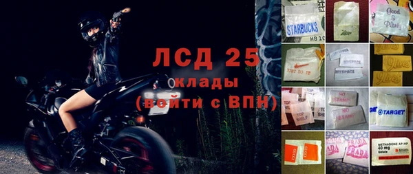MDMA Premium VHQ Михайлов