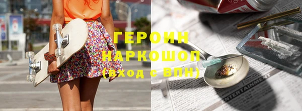 героин Алексеевка