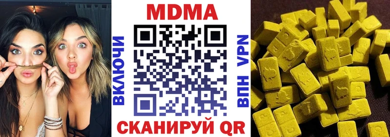 гидра маркетплейс  наркотики  Алдан  МДМА кристаллы 