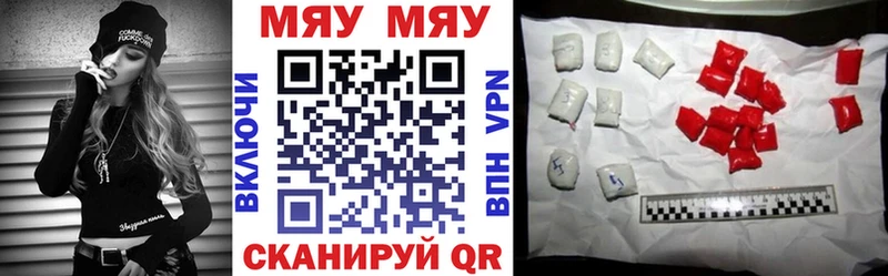 кракен tor Алдан Мефедрон mephedrone