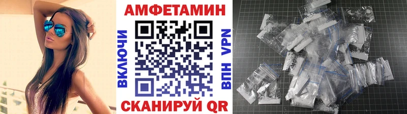Метамфетамин витя  Алдан 