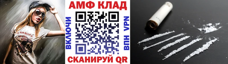 МЕТАМФЕТАМИН пудра Алдан