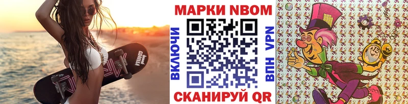 Наркотические марки 1,5мг  ссылка на мегу зеркало  Алдан  где купить наркоту 